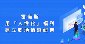 復(fù)工復(fù)產(chǎn)四大法律風(fēng)險(xiǎn)防范