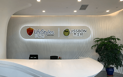 樂(lè)福思關(guān)愛(ài)通企業(yè)福利服務(wù)合作企業(yè)