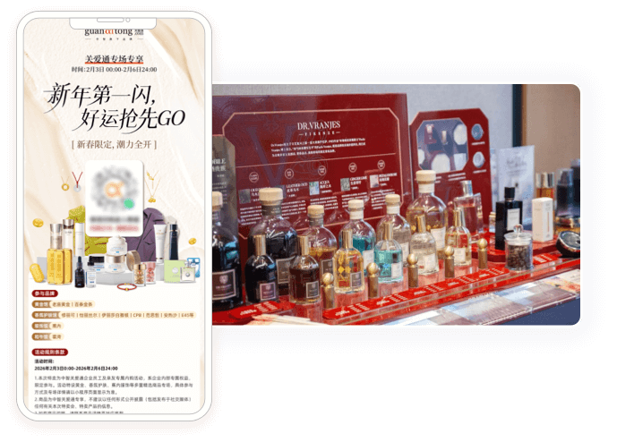 企業(yè)福利覆蓋場景