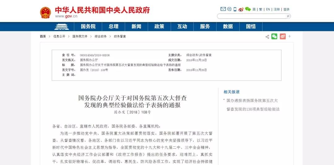 5c04fc1e17ffa.jpg 1.jpg