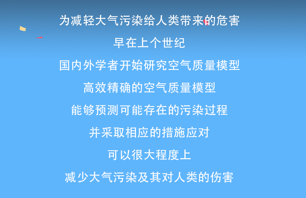 數(shù)值模擬微文宣傳新聞長圖_02.jpg