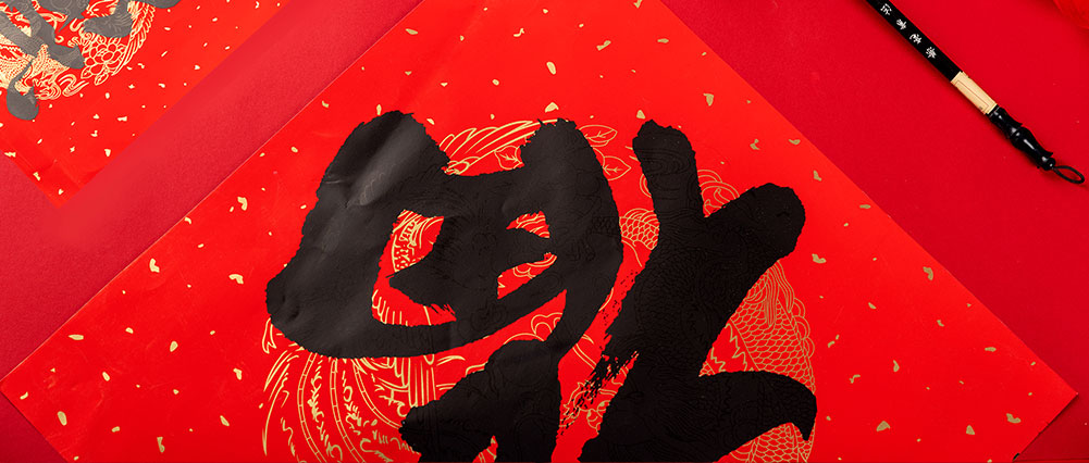 關(guān)愛通元旦慰問服務(wù)