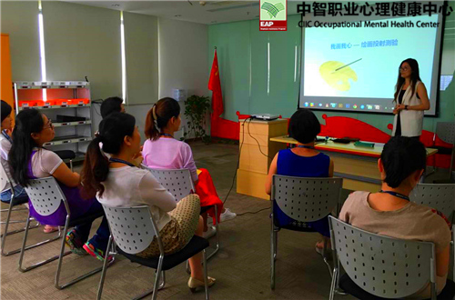 中智EAP與國藥控股并肩為員工奉上心理培訓活動大餐