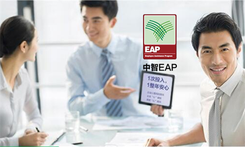 中智EAP與國藥控股并肩為員工奉上心理培訓活動大餐