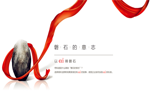 第一財經“αi優質職場”火熱報名中  打造更優雇主品牌