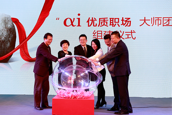 第一財經菁英計劃