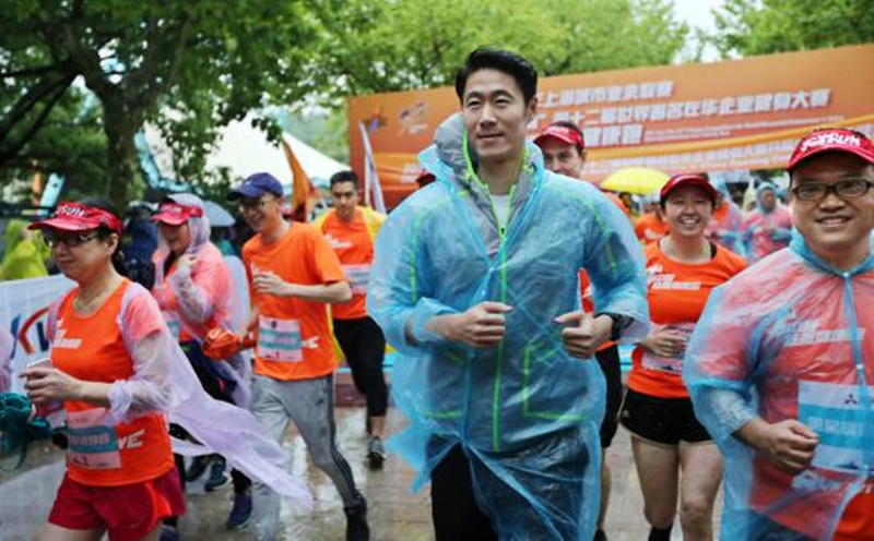 上海舉辦在華企業健身大賽暨慈善健康跑