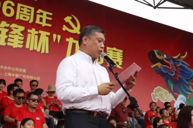 擼起袖子加油賽，中智黨建精氣神！——七一“中智先鋒杯”龍舟賽劈波斬浪，高歌前行