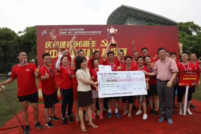 擼起袖子加油賽，中智黨建精氣神！——七一“中智先鋒杯”龍舟賽劈波斬浪，高歌前行