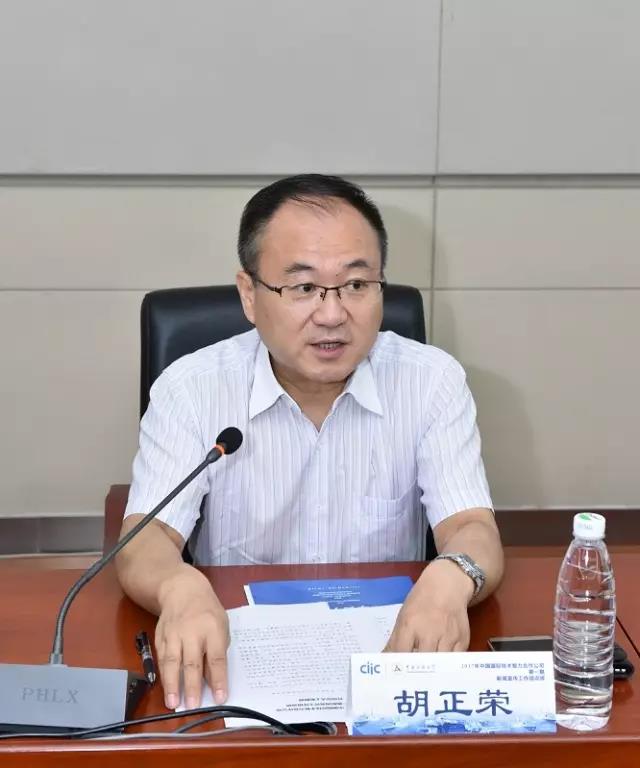 中智集團(tuán)新聞宣傳工作培訓(xùn)班開班第一天！