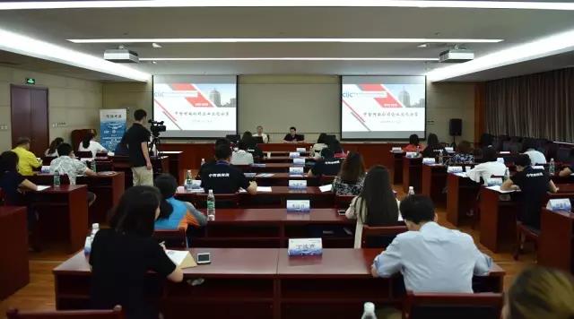 路漫其修道遠(yuǎn)，人專則聞天下 ——中智新聞培訓(xùn)班開(kāi)課第二天紀(jì)實(shí)