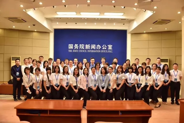 見賢思齊,實踐真知——中智新聞班黨建課暨參訪國新辦、人民網紀實