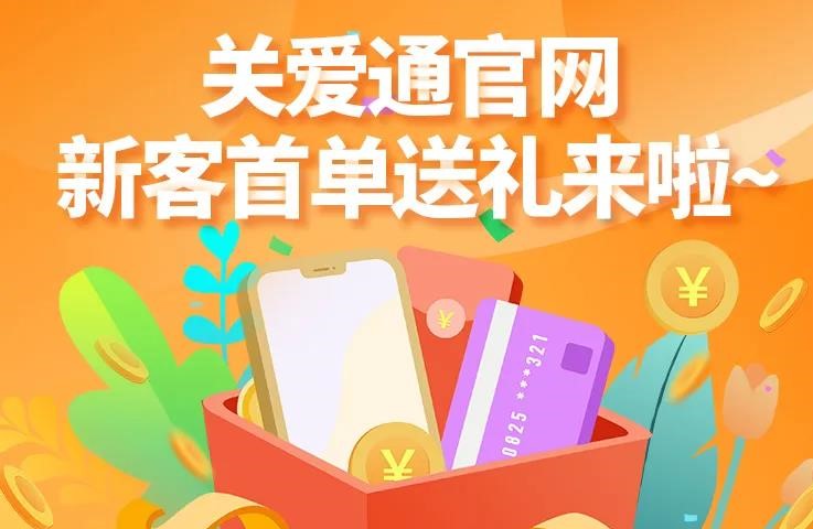 企業中秋員工禮品