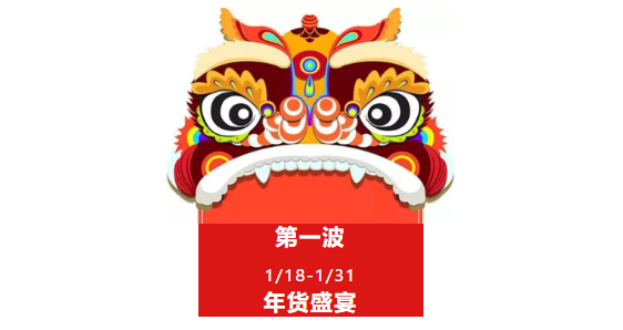 企業微信截圖_20210204175158.png