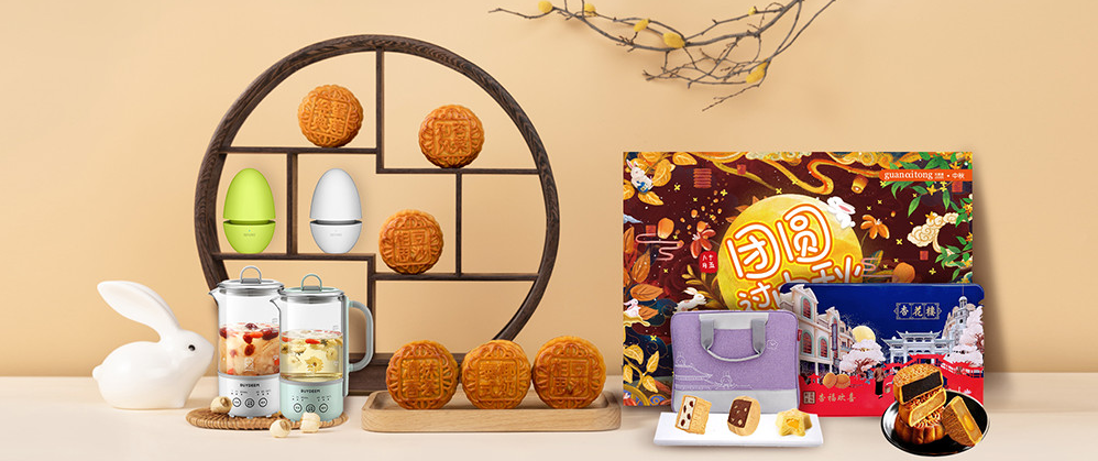 工會中秋節福利