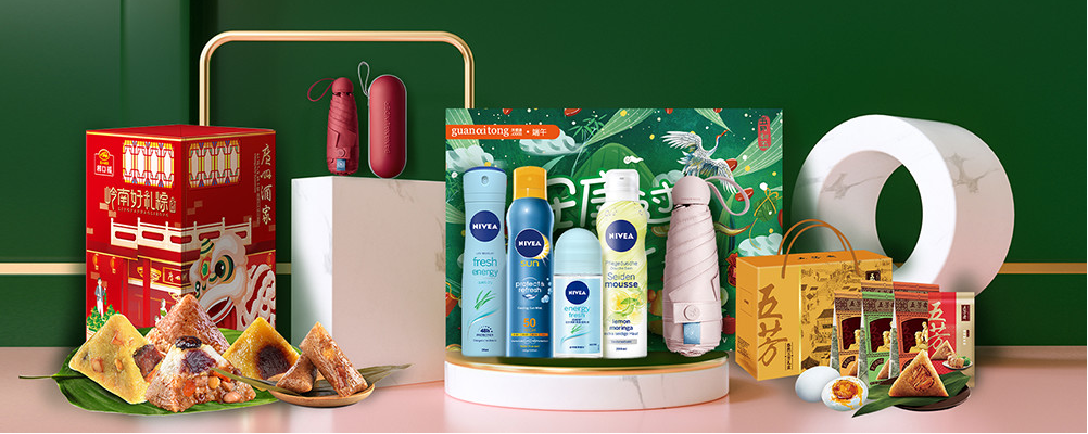 工會端午節福利