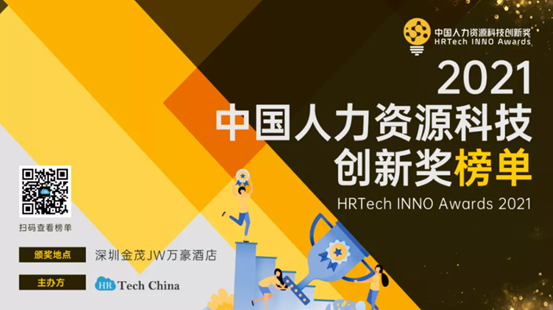 中智關(guān)愛(ài)通