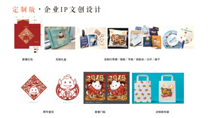 中智關(guān)愛通