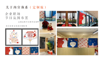 中智關(guān)愛通