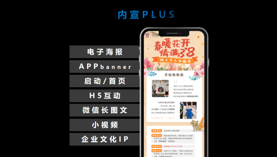 中智關(guān)愛通