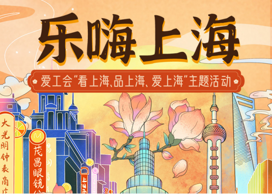 關(guān)愛(ài)通