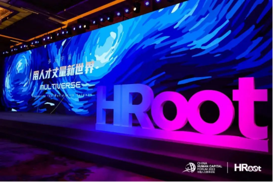 中智關(guān)愛通