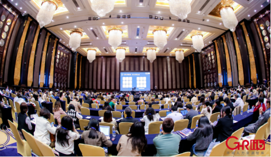 中智關(guān)愛通