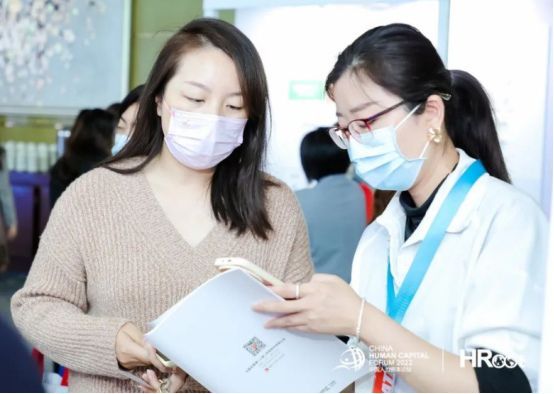 中智關(guān)愛通