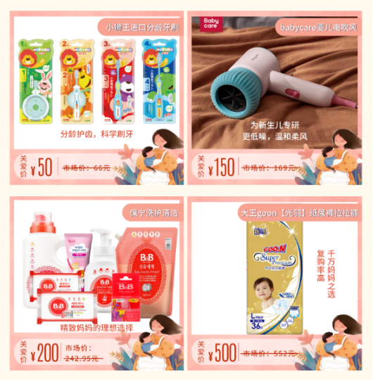 兒童節(jié)員工福利禮品