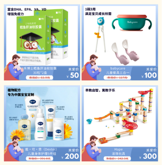 兒童節(jié)員工福利禮品