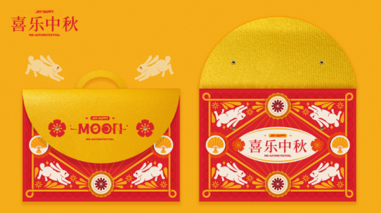 中秋福利