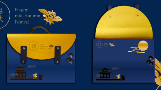 中秋福利