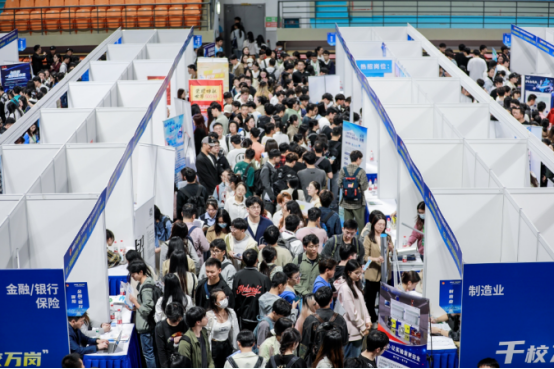 員工福利平臺(tái)