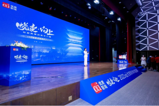 員工服務(wù)平臺