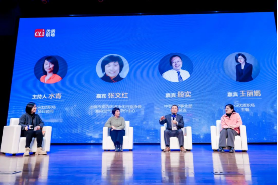 員工服務(wù)平臺