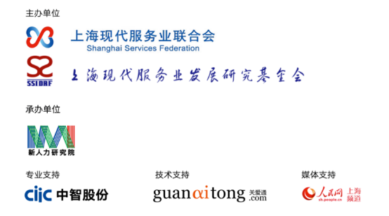 員工服務(wù)平臺