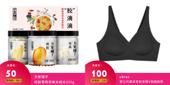 員工福利解決方案