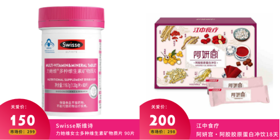 員工福利解決方案