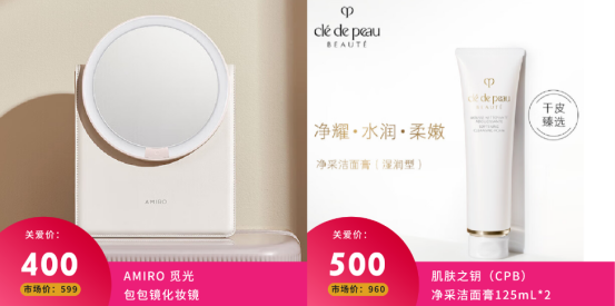 員工福利解決方案