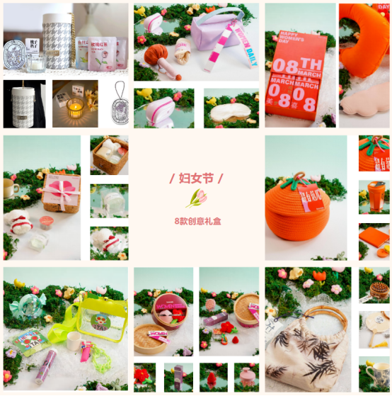 員工福利解決方案