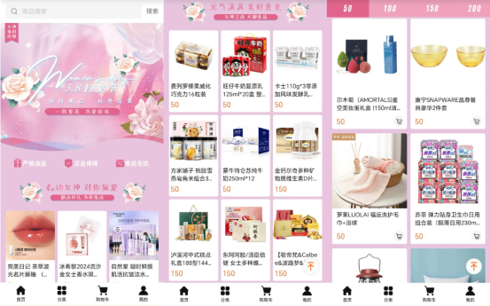 員工福利解決方案