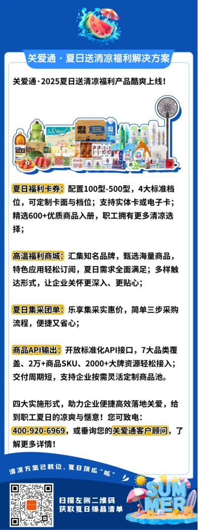 高溫津貼發多少？怎么發？各地標準是什么？