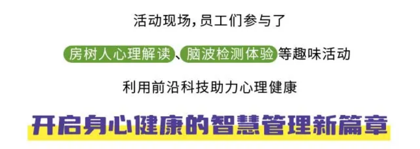 出海企業EAP案例 | 洛陽鉬業攜手中智EAP，以人文之光點亮精神礦脈