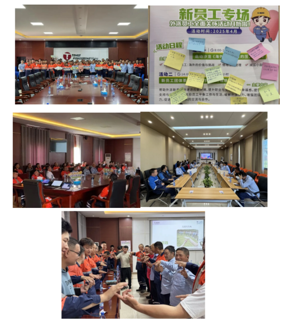 出海企業EAP案例 | 洛陽鉬業攜手中智EAP，以人文之光點亮精神礦脈