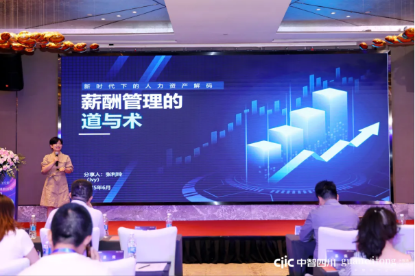 “AI+溫度 重塑高效能組織的新引擎”——數智化轉型與組織活力創新實踐研討會圓滿落幕！