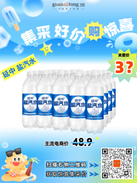 40℃+高溫生存指南｜碼住這波夏日福利好物，50檔起承包整個(gè)夏天！