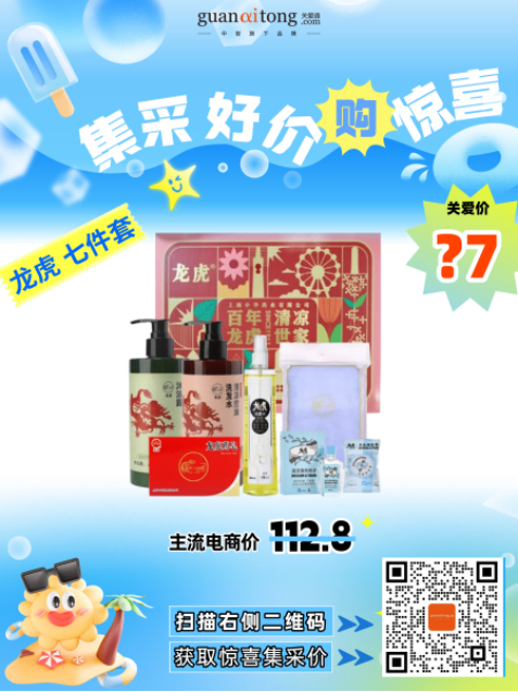 40℃+高溫生存指南｜碼住這波夏日福利好物，50檔起承包整個(gè)夏天！