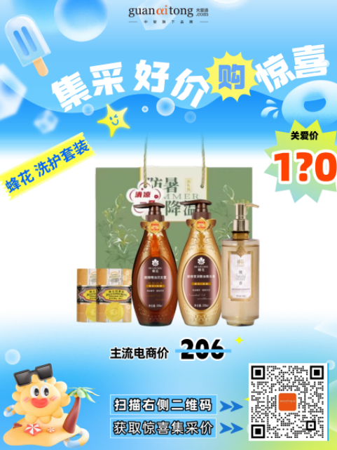 40℃+高溫生存指南｜碼住這波夏日福利好物，50檔起承包整個(gè)夏天！