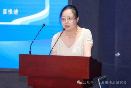 “上海市法治研究會企業職務犯罪治理專業委員會成立儀式”成功舉辦