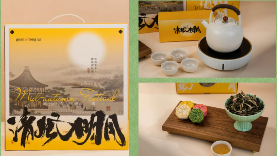 上篇：關(guān)愛通中秋創(chuàng)意禮盒耀眼發(fā)布，讓每一份中秋心意都獨(dú)一無二